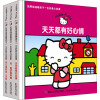 凯蒂猫温暖孩子一生的爱心故事（套装共3册） [3-6岁]