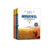 破晓的军队:从挺进突尼斯到解放北非1942-1943