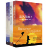 追风筝的人系列（套装共3册）《追风筝的人》 《群山回唱》 《灿烂千阳》 　