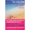 【猜,白骨的阴谋(<em>女法医</em>系列,全球最畅销法医类