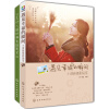 小清新摄影秘笈（套装共2册）《遇见幸福的瞬间：小清新摄影秘笈》《让美好入镜的韩系摄影笔记》