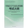 关于金融文提纲怎么写年度的毕业论文开题报告范文