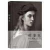 拉斐尔 RAPHAEL