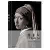 维米尔 VERMEER