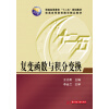 敦煌：民间结社研究