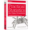 面向数据科学家的实用统计学（影印版）