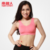【无痕<em>背心式</em>运动<em>文胸</em>【1件装】 西瓜红 S和【