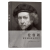 伦勃朗 REMBRANDT