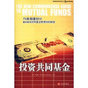 米兰体育- 米兰体育官方网站- 世界杯指定投注平台断章取义：《对冲基金风云录》doc