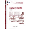 NoSQL精粹-(英文版) 