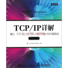 TCP/IP详解 卷3 T/TCP HTTP NNTP和UNIX域协议（英文版）