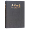 盛世侧影：河南博物院藏汉唐文物精品
