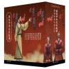 图说中华文化故事·战国成语与赵文化（套装共10册）