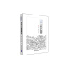 安徽古建筑地图/中国古代建筑知识普及与传承系列丛书中国古建筑地图