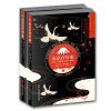 东京百年史：从江户到昭和1867-1989（套装共2册）