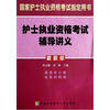开云体育- 开云体育官方网站- 开云体育APP下载天津中医药大学中医内科学视频课程张伯礼138讲完整版百度云网盘下载学习中医视频