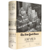 王国与权力：撼动世界的 纽约时报