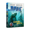 狂鲨深海的复仇行动/荒野求生少年生存小说系列