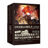 OVERLORD.5 破军的魔法吟唱者·足智多谋的统治者