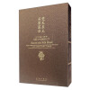 梵天东土并蒂莲华（公元400-700年印度与中国雕塑艺术 套装共2册）  [Across the Silk Road]