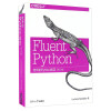 流利的Python语言(影印版)(英文版)