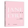 简·爱  [Jane Eyre]