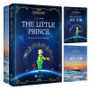 小王子+老人与海 全英文原版经典名著系列读物（共2册）昂秀书虫  [The Little Prince+ The Old Man and the Sea]