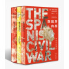 西班牙内战：革命与反革命（套装全三册）