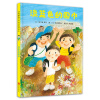 淡蓝色的围巾（启发绘本馆出品） [3-6岁]