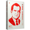 尼克松:白宫最后岁月