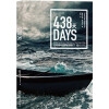 438天：在死寂与鲨群的阴影下