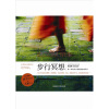 步行冥想(一行禅师身心灵新作，随书附赠教学DVD和冥想CD)（京东独家）