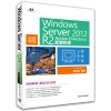 Windows  Server 2012  R2 Active Directory配置指南