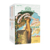 摆渡船当代世界儿童文学金奖书系第三辑（套装共4册）《安娜的礼物》 《摩根先生有匹马》 《温斯特森林》 《时间商店》