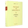 Literature系列：伊夫林日记