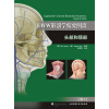 LWW解剖学精要图谱—头部和颈部（解剖学与影像学和临床知识的全面衔接）  [Lippincott's Concise Illustrated Anatomy：Head and ]