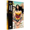 神奇女侠：一号地球  [Wonder Woman Earth One Vol. 1]