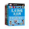 DK动物+自然+历史（套装共3册） [5-14岁]《DK儿童动物大百科》　《DK儿童动物大百科》　《DK儿童历史大百科》