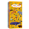 长长的小百科系列：动物+恐龙+世界（套装共3册） [2-8岁]