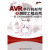 AVR单片机原理及测控工程应用：基于ATmega48/ATmega16