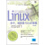 Linux命令、编程器与Shell编程（第2版）（附光盘）