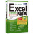 Excel公式与函数大辞典（附光盘）（异步图书出品）