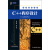 经典原版书库：C++程序设计（英文版·第3版）
