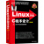 Linux环境C程序设计（第2版 附光盘）