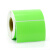 竹特 彩色铜板纸 绿色 70mm*50mm*1000张/卷 单排 不干胶打印纸  企业定制