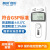 精创（elitech）温湿度记录仪gsp认证高精度药店温度计连续自动记录报警 GSP-6（温度+湿度+声光报警）