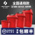 和一可塑 摇盖垃圾桶 弹盖酒店厨房分类垃圾筒箱户外带盖204060L长方形干湿分离 上海北京 红色 20L-无盖