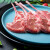 草原牧羊人原切法式羊排内蒙羊肉生鲜冷冻西餐儿童羊排 烧烤食材4支（200g）