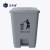 正奇谊 灰色垃圾桶 脚踏式塑料垃圾桶  办公室生活废物垃圾桶  60L