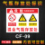 存放处标识牌 二氧化碳废机油柴油危险安全警示标志牌 混合气瓶存放处(PVC板) 30x40cm